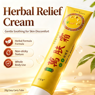 Wan Fu Shuang Herbal Ointment Natural Plant Extract Skin Care Cream Soothe Skin Discomfort Moisturiz