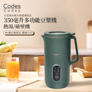 Codes - 智能破壁豆漿機 - 350ml