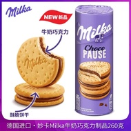 German Imported Milka Milka Milka Chocolate Sandwich Biscuits 260g Breakfast Snacks Afternoon Tea Sn