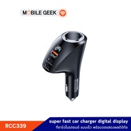 Remax RCC339 Car Charger Warrior Series 88.5W PD+QC 2C+1A ที่ชาร์จในรถยนต์ แบบเร็ว พร้อมจอแสดงผลดิจิ