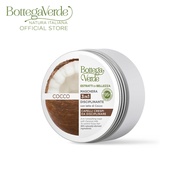 Bottega Verde Beauty Extracts - Hair - Coconut 3 In 1 Mask 200ml