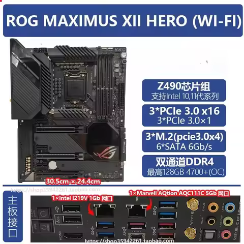 Used For ASUS ROG MAXIMI XII XIII HERO FORMULA WIFI M7H M7F Z490 main board