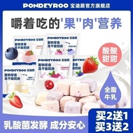 【优选潮牌男装lwr1dj8ka23.my】 宝迪路猫咪冻干酸奶块零食通用蔓越莓蓝莓鸡肉猫狗冻干物营养Baodi Road Cat Freeze Dried Yogurt Block Snack Un