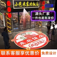 Outdoor Facade Light Door Projection Light Door Head Ground Shop Commercial Spotlight Signboard Text