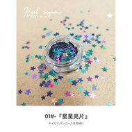 Laser Star Sequins (6 Colors)