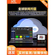 I2C C09 Wave Ammeter Multiple Digital Display Modes Charging Detection/Voltage Measurement Multimete