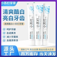 【拾颜】小苏打牙膏去黄清洁美白薄荷去牙渍小牙膏Whitening toothpaste