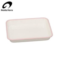 野田琺瑯 (粉紅色) 烤盤 備料盤 18取 VA-18P, Noda Horo enamel Bat  tray (Pink) 18 取 VA-18P #sweethome21