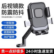 Suitable for No. 9 a2z35c Electric Vehicle Mobile Phone Holder a2z40/a2z/mzmix/f90m Accessories Daqu