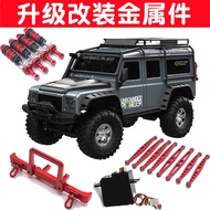 Huangbo Accessories ZP1001 ZP1002 ZP1003 Upgrade Metal Modification Parts zp1005-zp1010