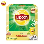 立顿（Lipton）茶叶2021年绿茶安徽黄山下午茶包礼盒非独立袋泡双囊茶包2g*100包