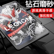 Miếng Dán Màn Hình Cường Lực Mờ Cho Máy Tính Bảng Chơi Game Lenovo Rescue Y700 3rd Gen 4th Gen 2nd G