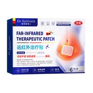 Ready Stock Far Infrared Treatment Patch Menstrual Patch For Abdomen Hot Compress Warm Patch Menstru