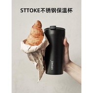 sttoke保溫咖啡杯小巧便攜外帶直飲不銹鋼陶瓷內膽時尚車載咖啡杯