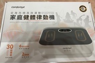 Comforbot 家庭建體律動機