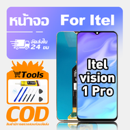 ทํางานร่วมกับจอภาพ LCD Itel Vision 1 Pro เข้ากันได้กับรุ่น Itel vision 1 Pro เครื่องมือฟรีหน้าจอทดสอ