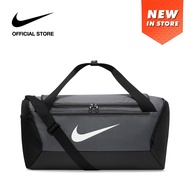Nike Brasilia Training Duffel Bag (Small 41L)  - Iron Grey