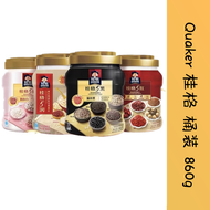 桂格 五养系列桶装 Quaker Oatmeal 五黑五红五润五白 即食燕麦片