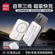 [3C Certification Can Be On The Plane] MINISO 22.5w Super Fast Charge Comes with Three-Line 10,000mA