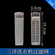 [Praise Rate Super 99% Same Style] Suitable for Sanyo Washing Machine Filter DB7537BXS DB7535BXS DB7