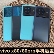 Vivo X80 / X80 Pro Back Cover