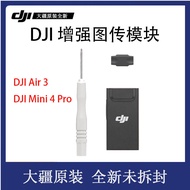 DJI Air3S/Mini4pro/Flip/Air3 Image Transmission Module Second Generation 4g Enhanced Image Transmiss