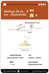 NSWR | โคมไฟตั้งพื้นแขนปรับได้สไตล์ PH5 สำหรับโต๊ะบาร์