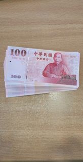[W收藏] 台灣 Taiwan 台幣 100元壹佰圓 民國89年 (2000年) UNC品相 (BB字冠 補鈔號+趣味號) 紙鈔