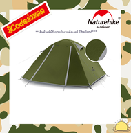 NH18Z033-P : P-Series aluminum pole tent with new material 210T65D embossed design (3 man Forest gre