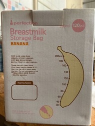 Perfection 香蕉母乳奶袋 breast milk storage bag 120pcs