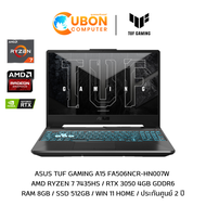 ASUS TUF GAMING A15 FA506NCR-HN007W NOTBOOK (โน๊ตบุ๊ค) AMD RYZEN 7 7435HS / RTX 2050 4GB GDDR6 / RAM