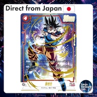 Dragon Ball Super Card Game Fusion World Son Gohan [FB01-139 Parallel SR☆] 【Direct from Japan】