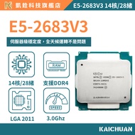 [Kaiquan Technology] E5-2683V3 Official Version CPU 14 Core 28 Continuation Processor X99