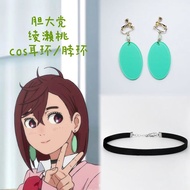 Dadang cosplay Ayase Momo cos Accessories Ear Clips