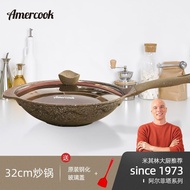 AmercookAlfeita Non-Stick Pan Imported Maifan Stone Granite Non-Stick Pan Household Non-Lampblack Wok