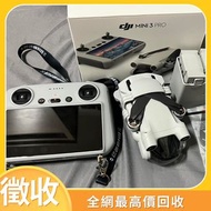 航拍機 DJI Mavic Air2 / Air2s /Air3 / FPV / Avata / Avata2 / NEO combo/FLIP/Mavic 2 Pro/Zoom / Mavic 3 