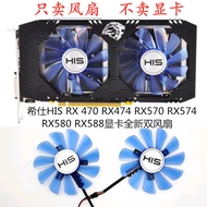 HIS RX 470 RX474 RX570 RX574 RX574 RX580 RX588 Graphics Card Fan