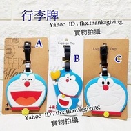 Doraemon 行李牌 叮噹 多啦A夢 Travel Bag 姓名牌 哆啦A夢 卡通公仔 掛牌飾物 Luggage Tag 名牌 旅行 旅遊 吊飾 掛牌 吊牌 Luggage Tag 掛飾 行李箱掛