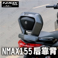 LISM Yamaha NMAX155 พนักพิงด้านหลังแบบเฉพาะเบาะรองนั่งรองรับเอวสําหรับรุ่น 20-24 ไม่มีความเสียหายในก