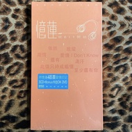[全新] 林憶蓮 Sandy Lam 從611開始 48首愛情印記 靚聲 DSD 3CD + Bonus 卡拉OK DVD 華納 & SONY 數碼重新編製 附封面包裝貼紙