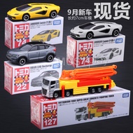 Tomy Tomica September 7, 2022 No. 4 Kentash 22 Volvo 127 Mitsubishi Concrete Engineering Pump Car Mo