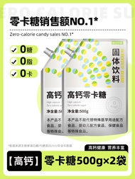 Erythritol G Zero Calories Sugar Substitute Sugar Stevioside 0 Card Sugar Food Baking Xylitol Sugar-