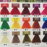 想染髮又沒太多錢嗎韓國代購 壓低價格買 一送一買 一送一韓國護髮染髮乳要的+1 私訊我