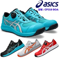 ASICS CP219 BOA 限定版安全鞋