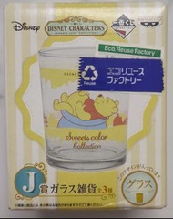 Winnie the Pooh 小熊維尼 玻璃杯