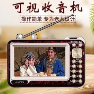 Visual Radio Seniors HD Opera Player20251209