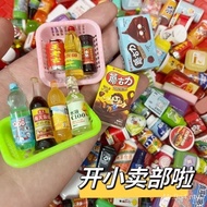 URC2 Good Item Recommend Mini Candy Toy Convenience Store Simulation Miniature ToyDIYAccessories Res