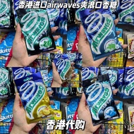 Hong Kong Imported Jinlang Fresh Breath Chewing Gum Airwaves Jinlang Chewing Gum Hong Kong Version C