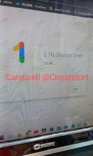 Google one 2TB 一年代充 💎Carousell鑽石級認證商店!