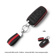 FANXI | เคสกุญแจสำหรับรถยนต์ Lincoln